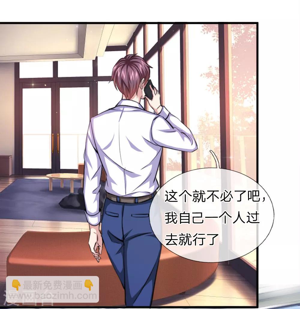 第155话 恭喜你答对了！-第156话