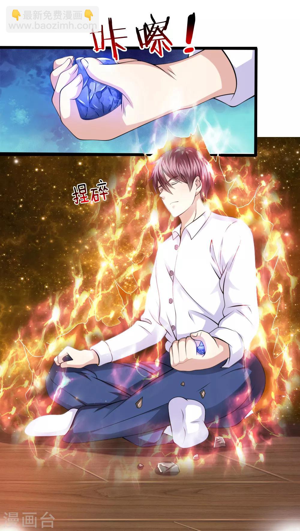 第155话 恭喜你答对了！-第156话