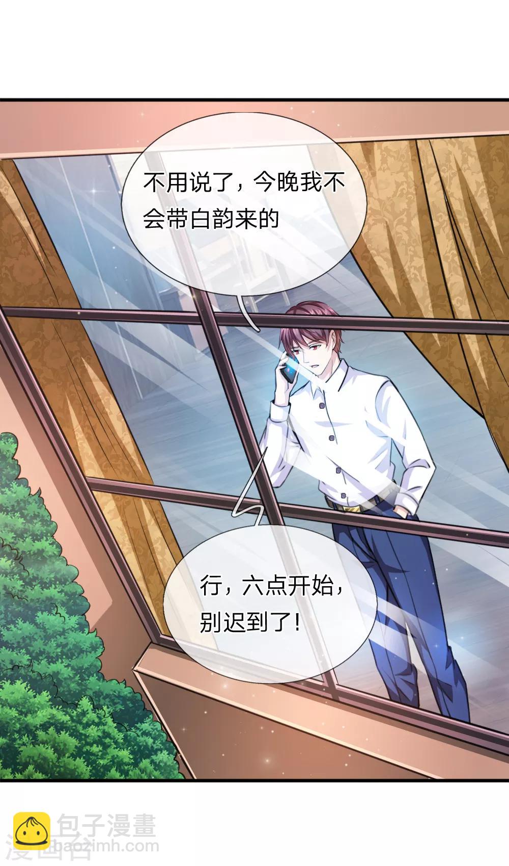 第155话 恭喜你答对了！-第156话