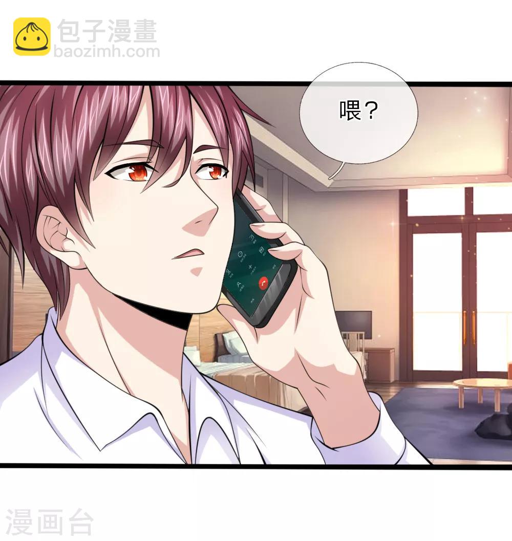 第155话 恭喜你答对了！-第156话