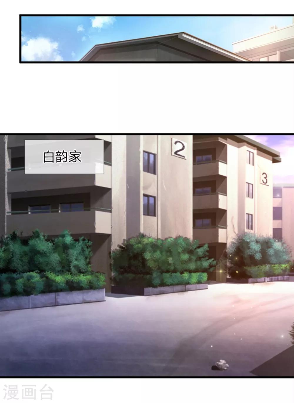第157话 无法无天-第158话
