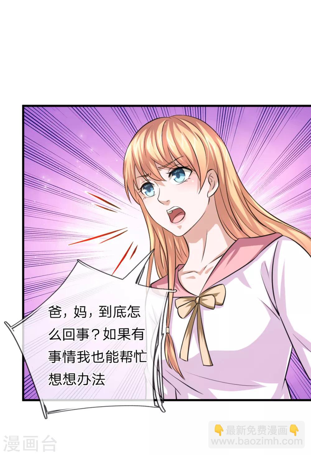 第157话 无法无天-第158话