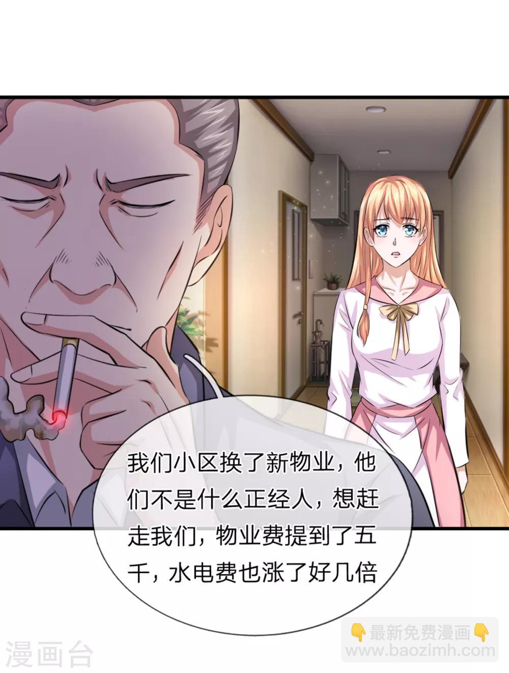 第157话 无法无天-第158话