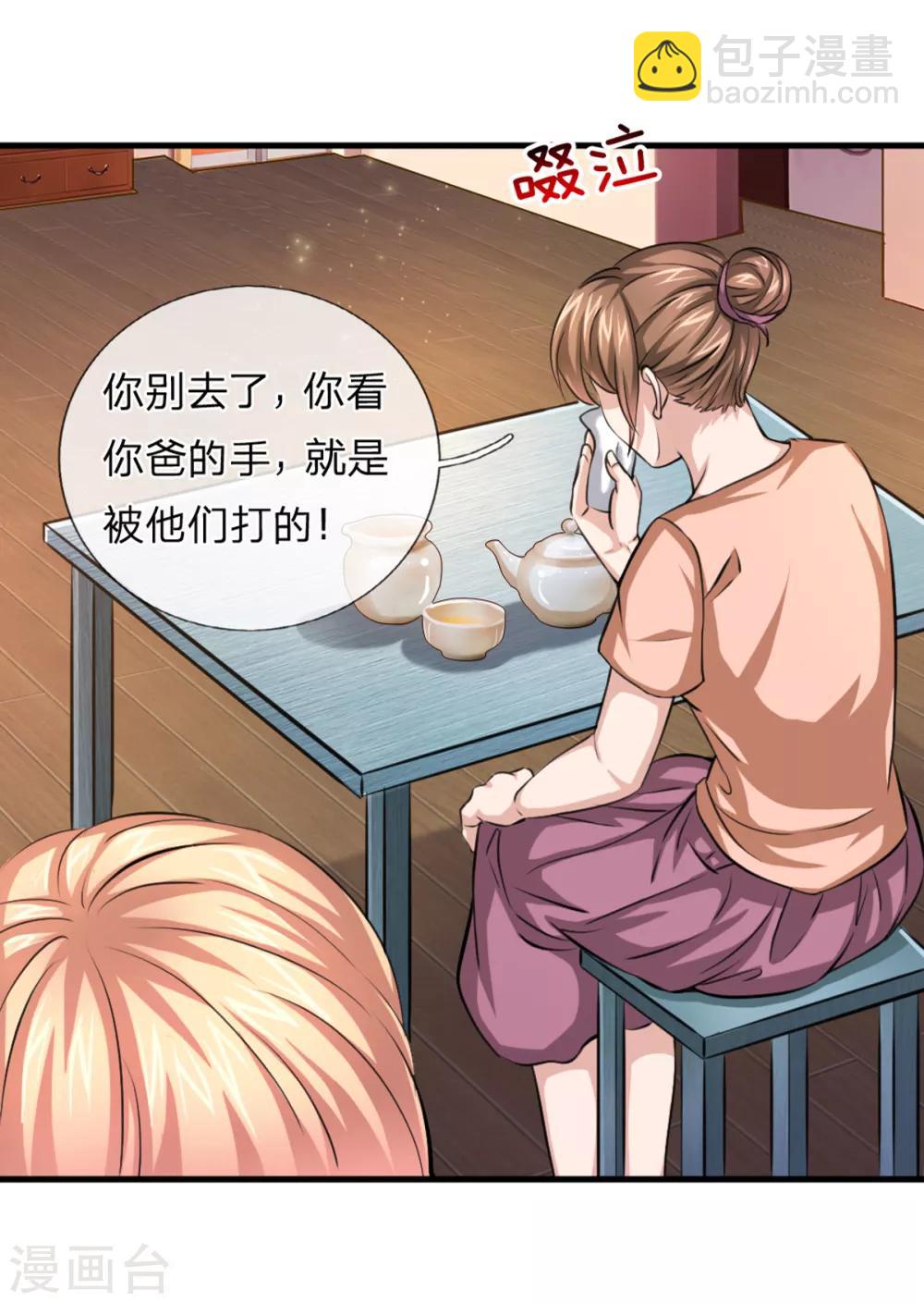 第157话 无法无天-第158话