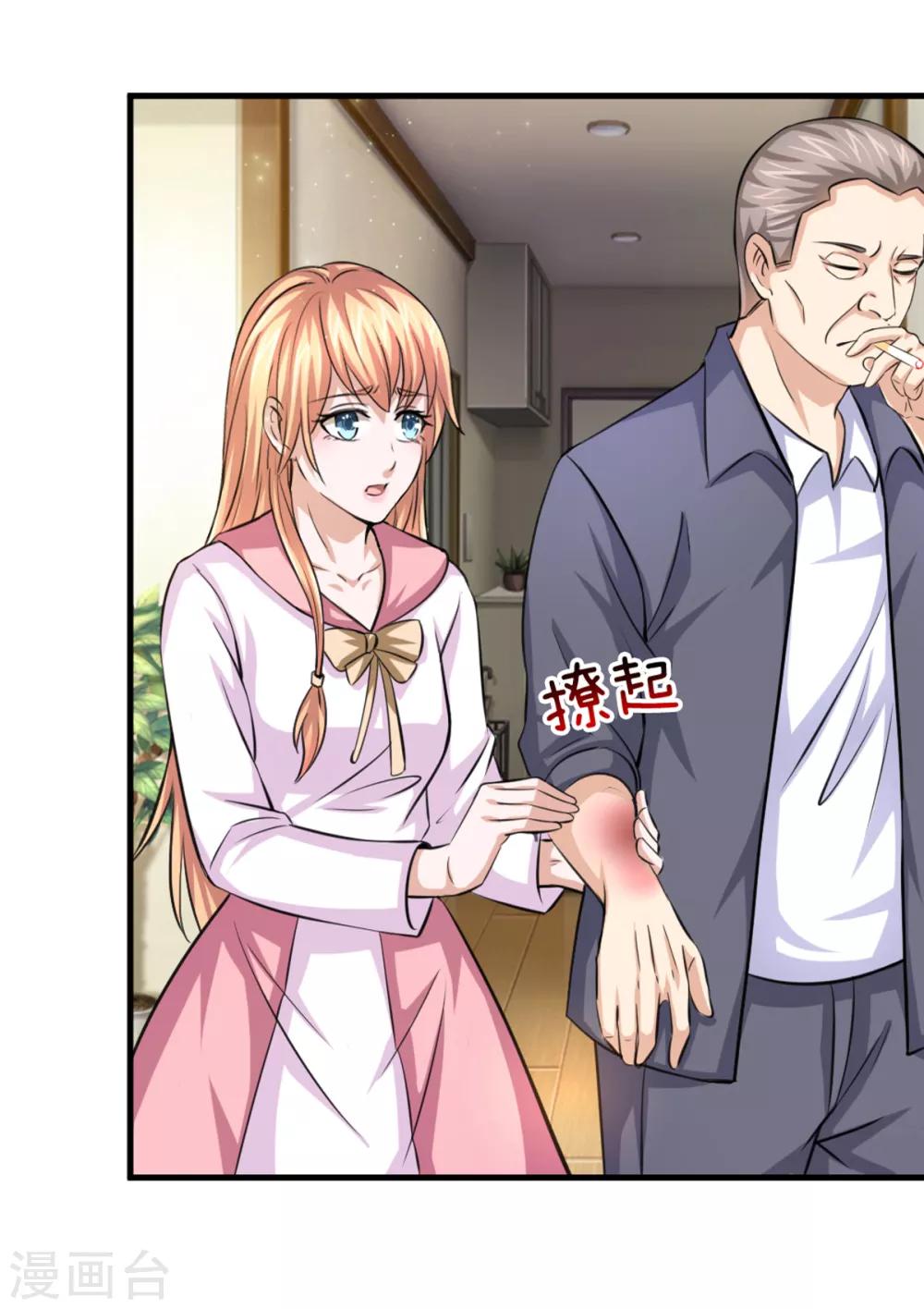 第157话 无法无天-第158话