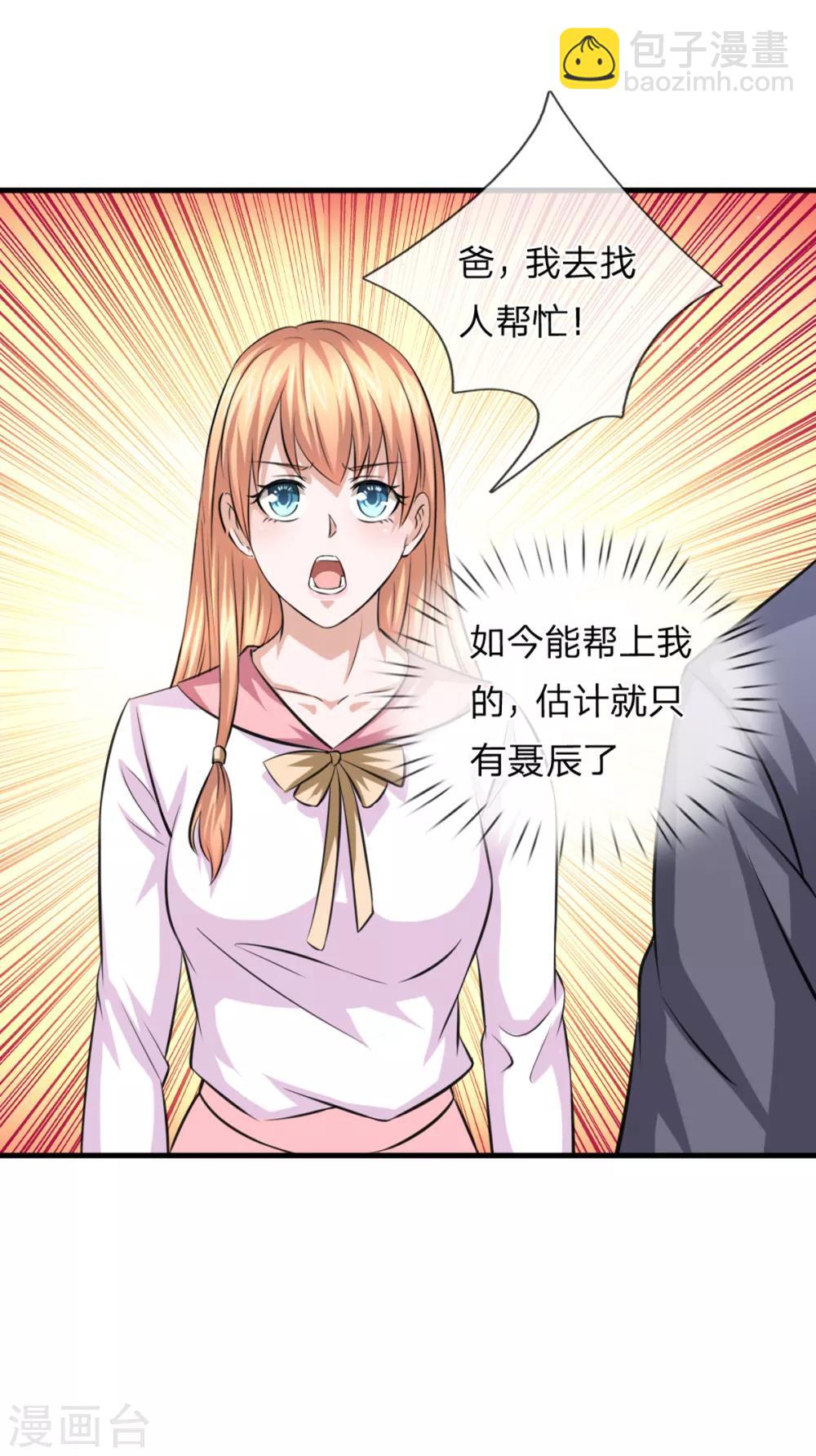 第157话 无法无天-第158话
