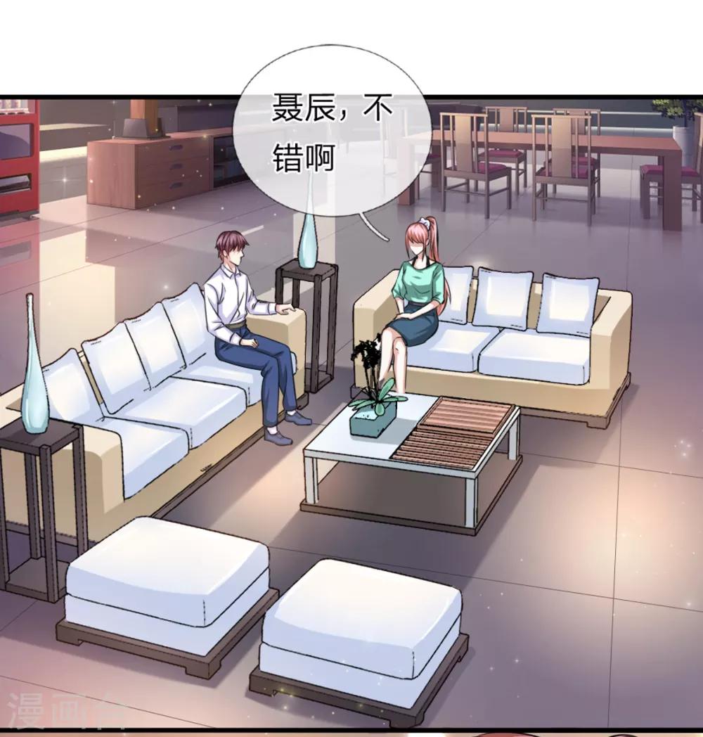 第157话 无法无天-第158话