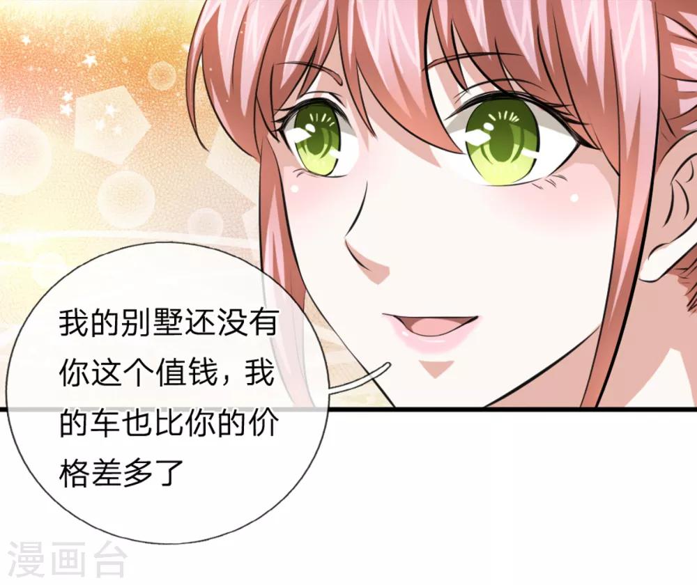 第157话 无法无天-第158话