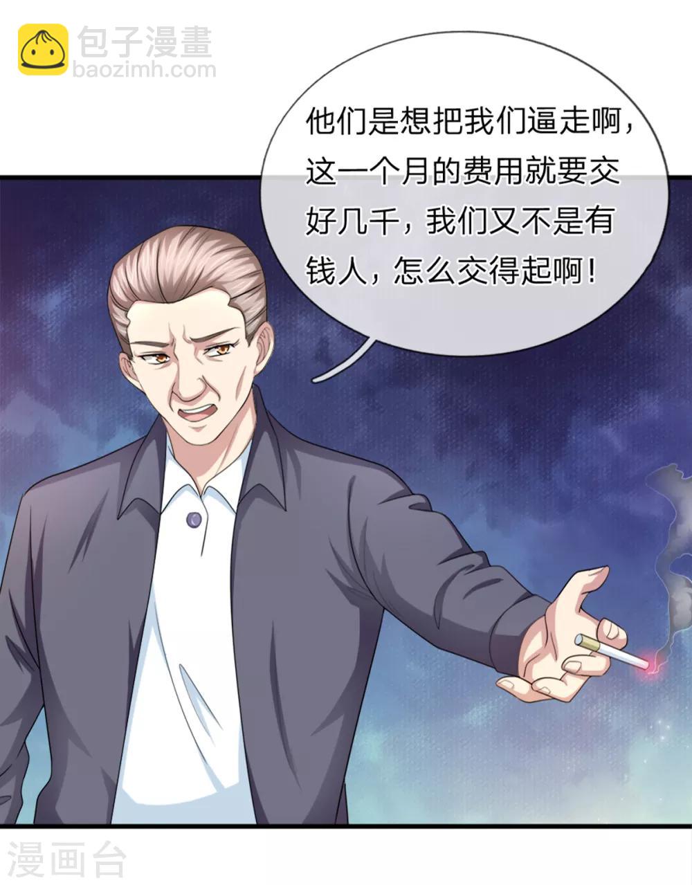 第157话 无法无天-第158话
