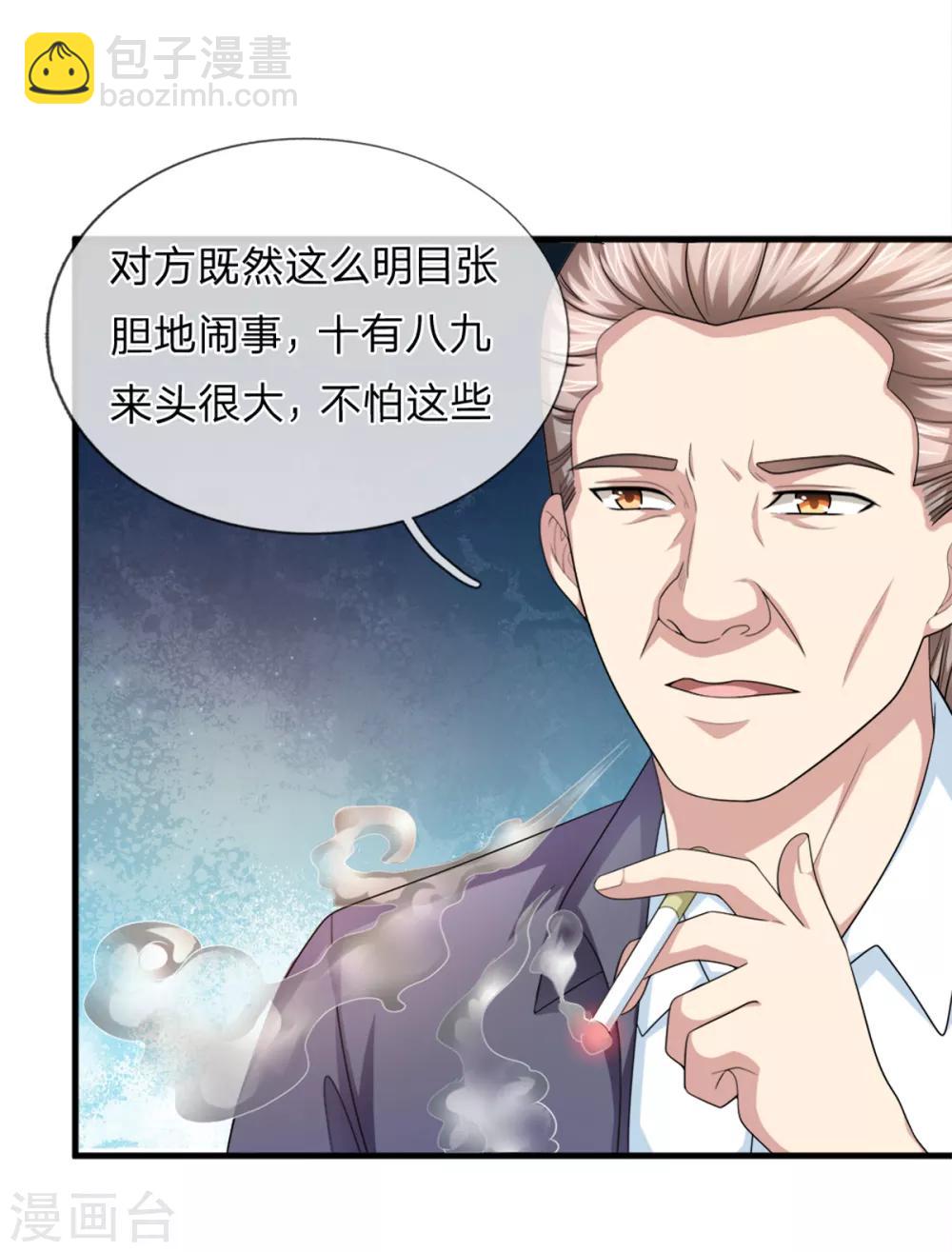 第157话 无法无天-第158话