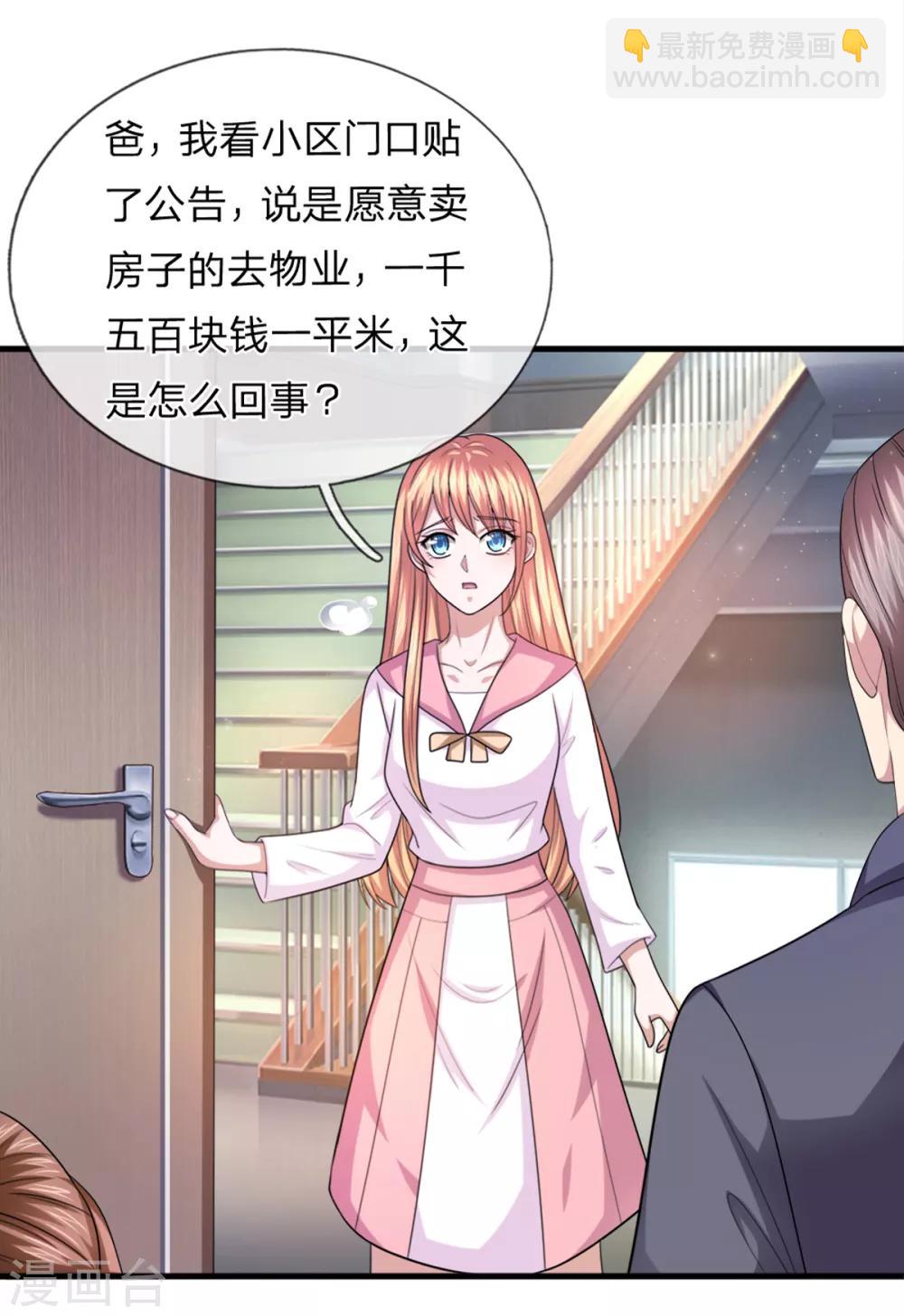 第157话 无法无天-第158话