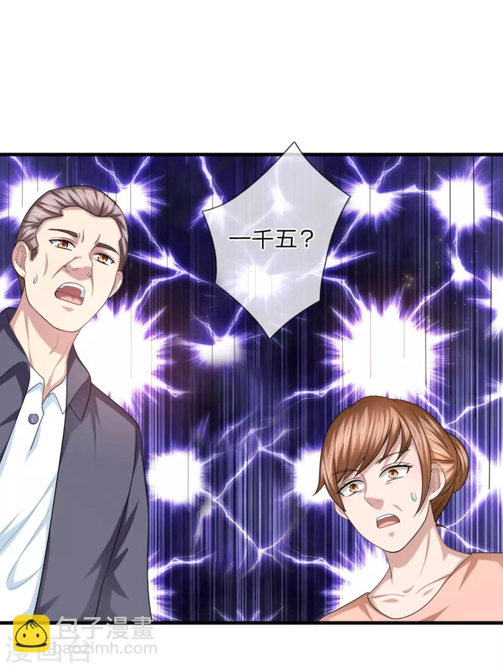 第157话 无法无天-第158话