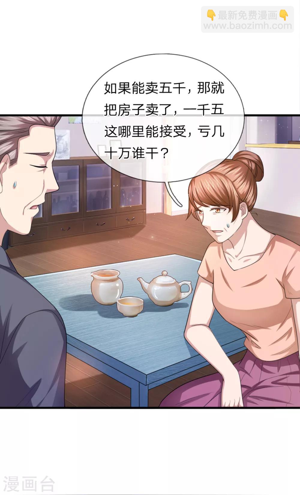 第157话 无法无天-第158话