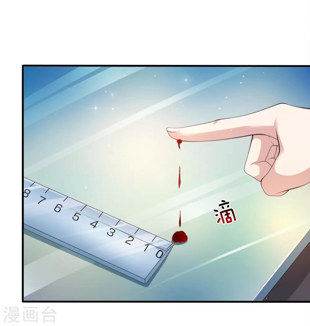 第159话 令人羡慕的天赋-第160话
