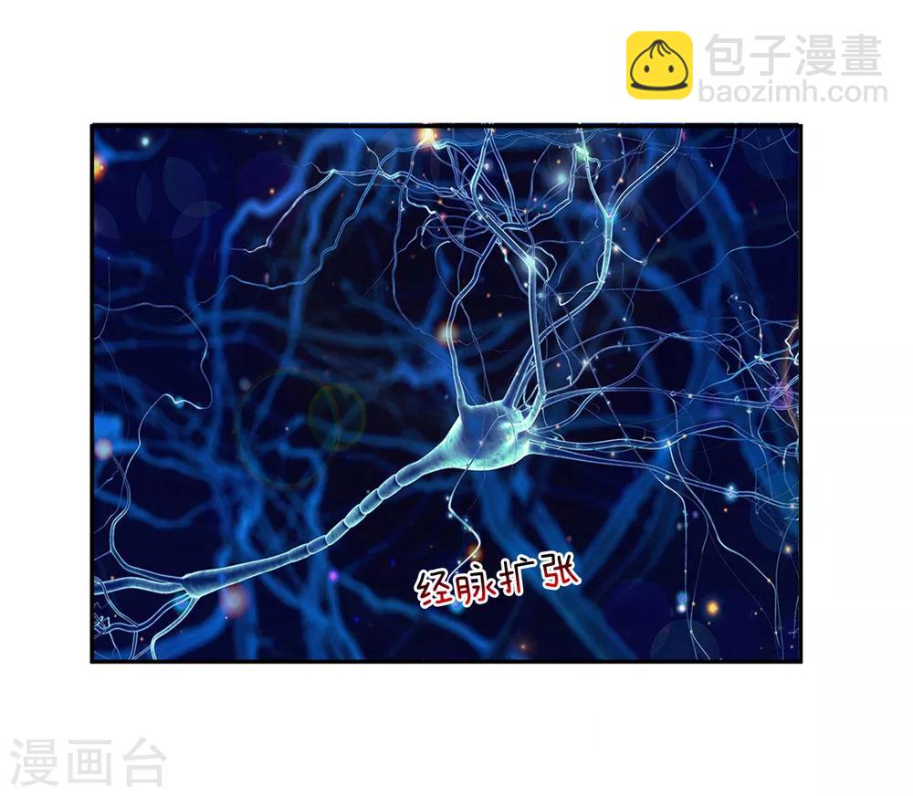 第159话 令人羡慕的天赋-第160话