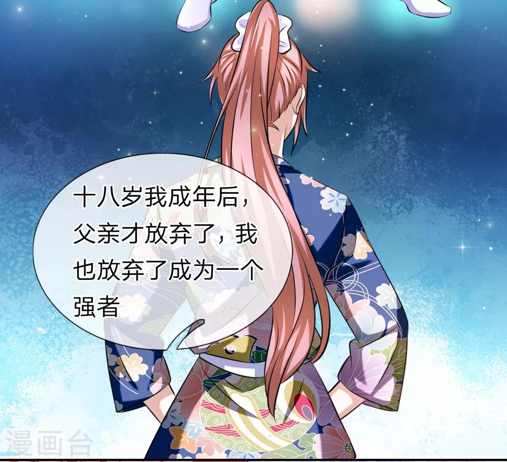 第159话 令人羡慕的天赋-第160话