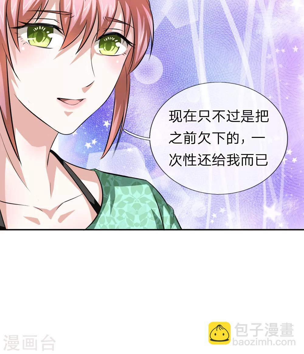 第159话 令人羡慕的天赋-第160话