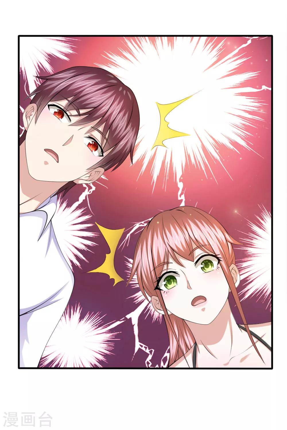 第159话 令人羡慕的天赋-第160话