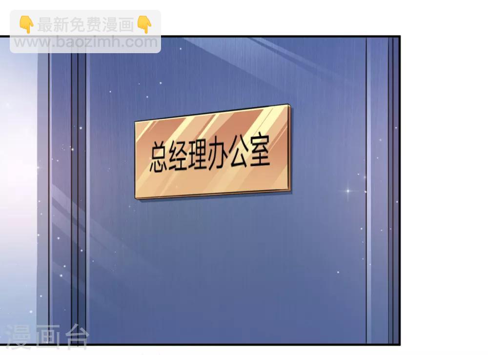 第161话 哪个聂先生？-第162话