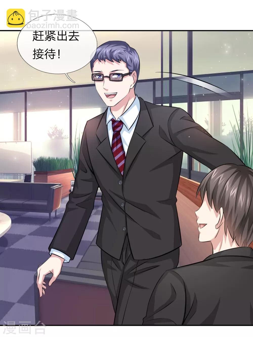 第161话 哪个聂先生？-第162话