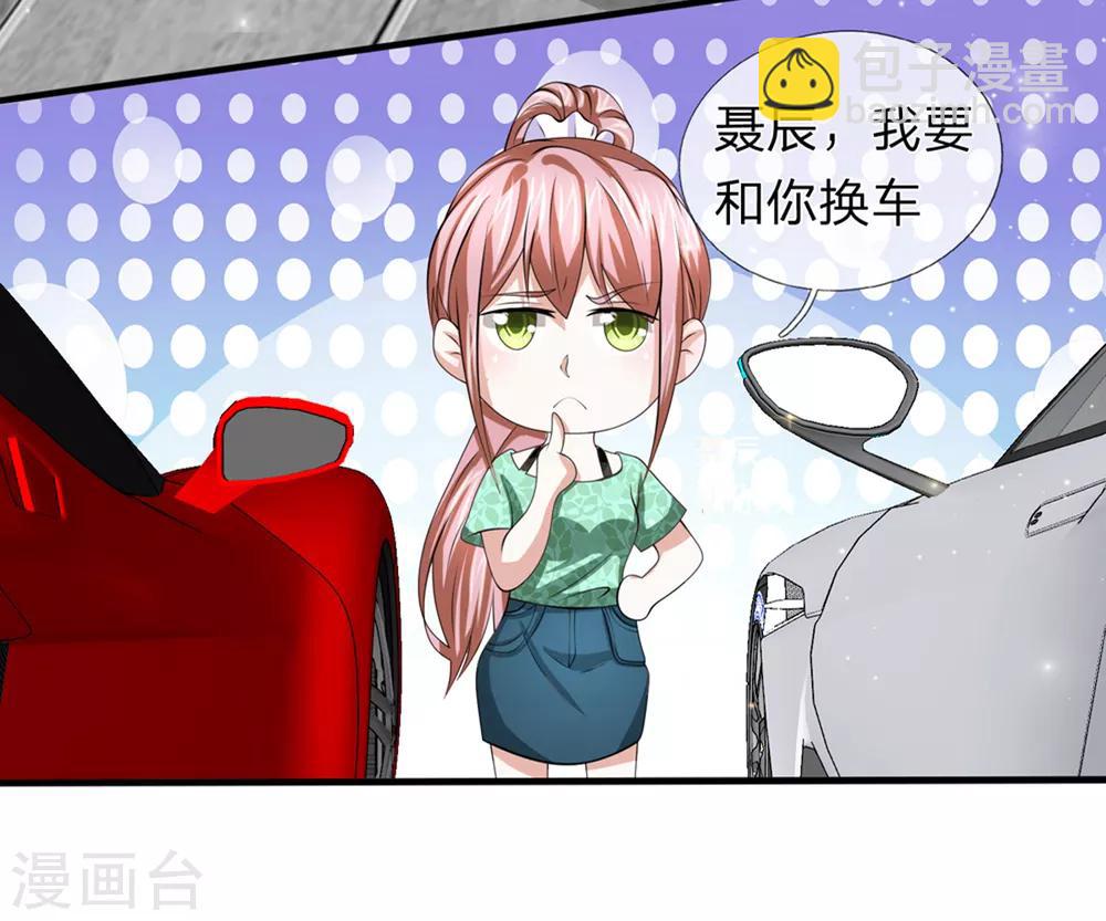 第161话 哪个聂先生？-第162话