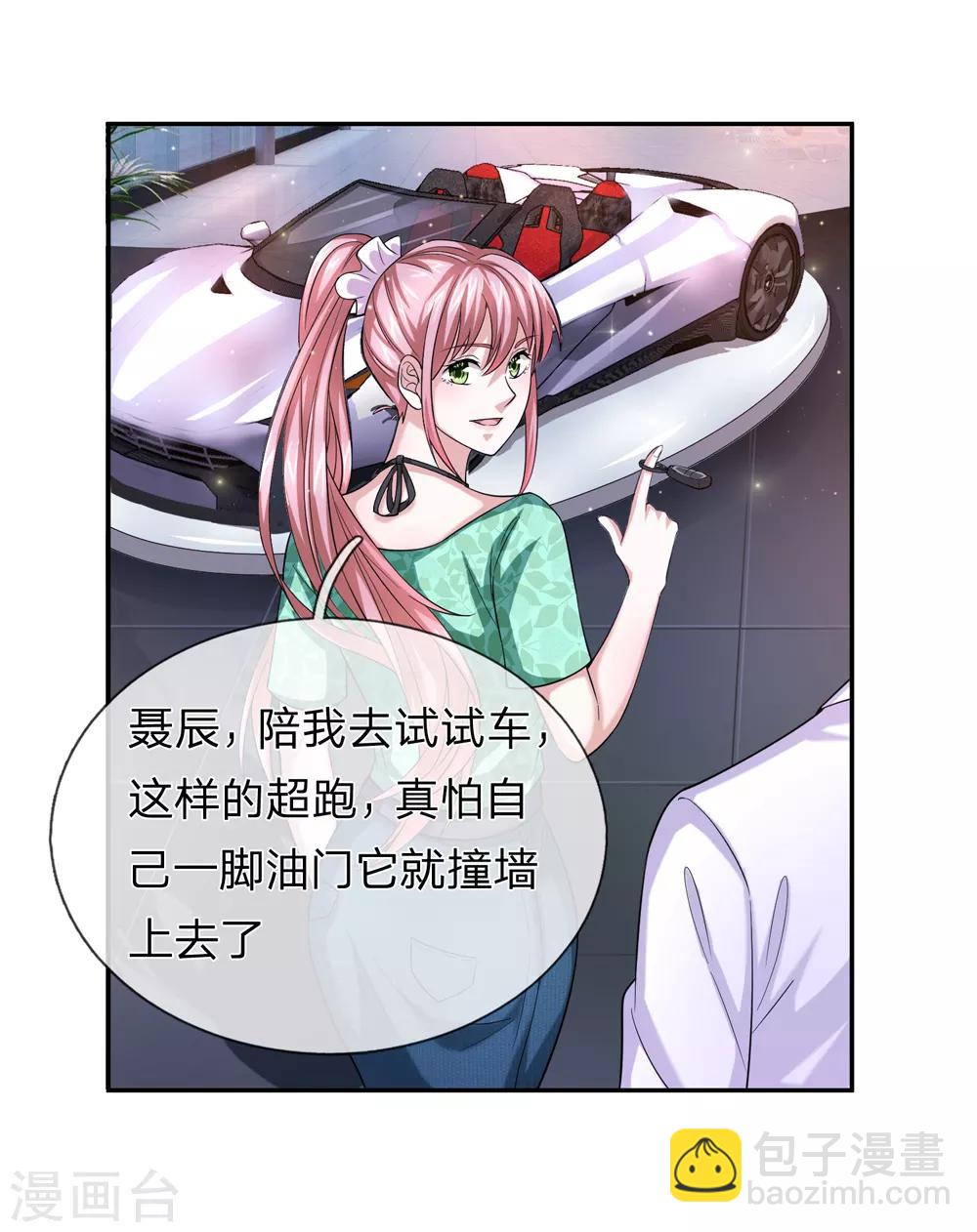 第163话 这个世界太可怕-第164话
