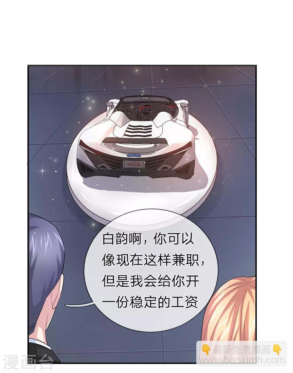 第163话 这个世界太可怕-第164话