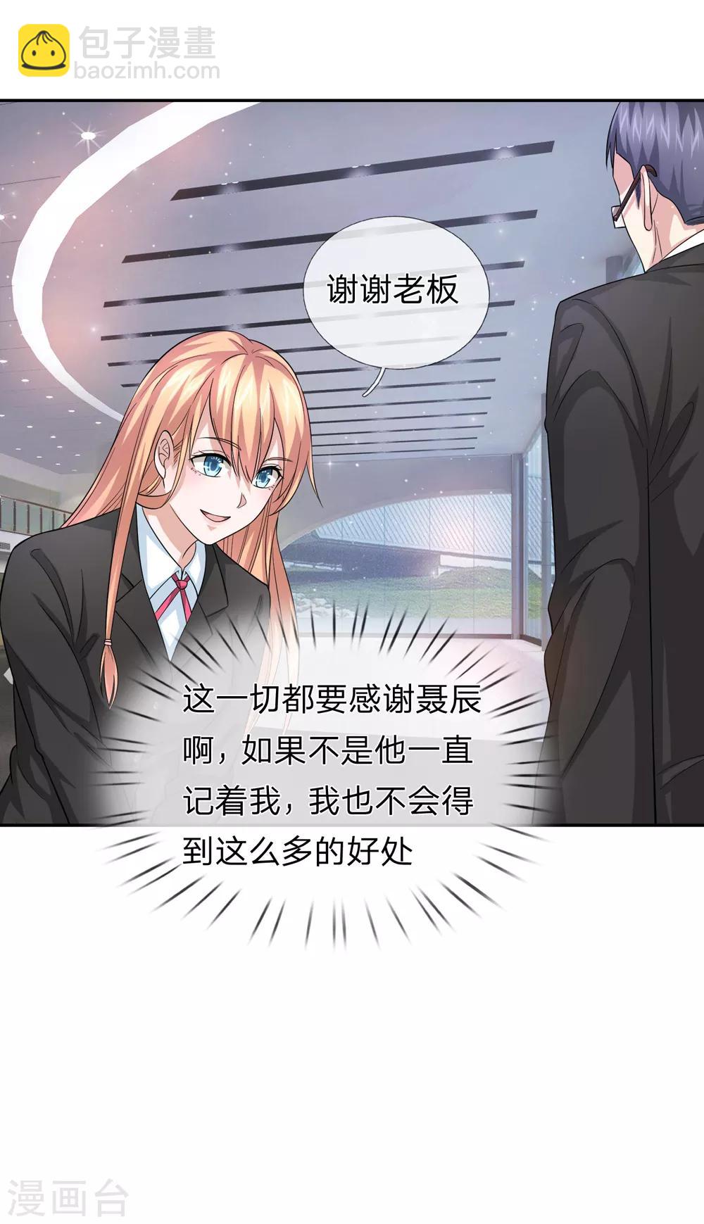 第163话 这个世界太可怕-第164话