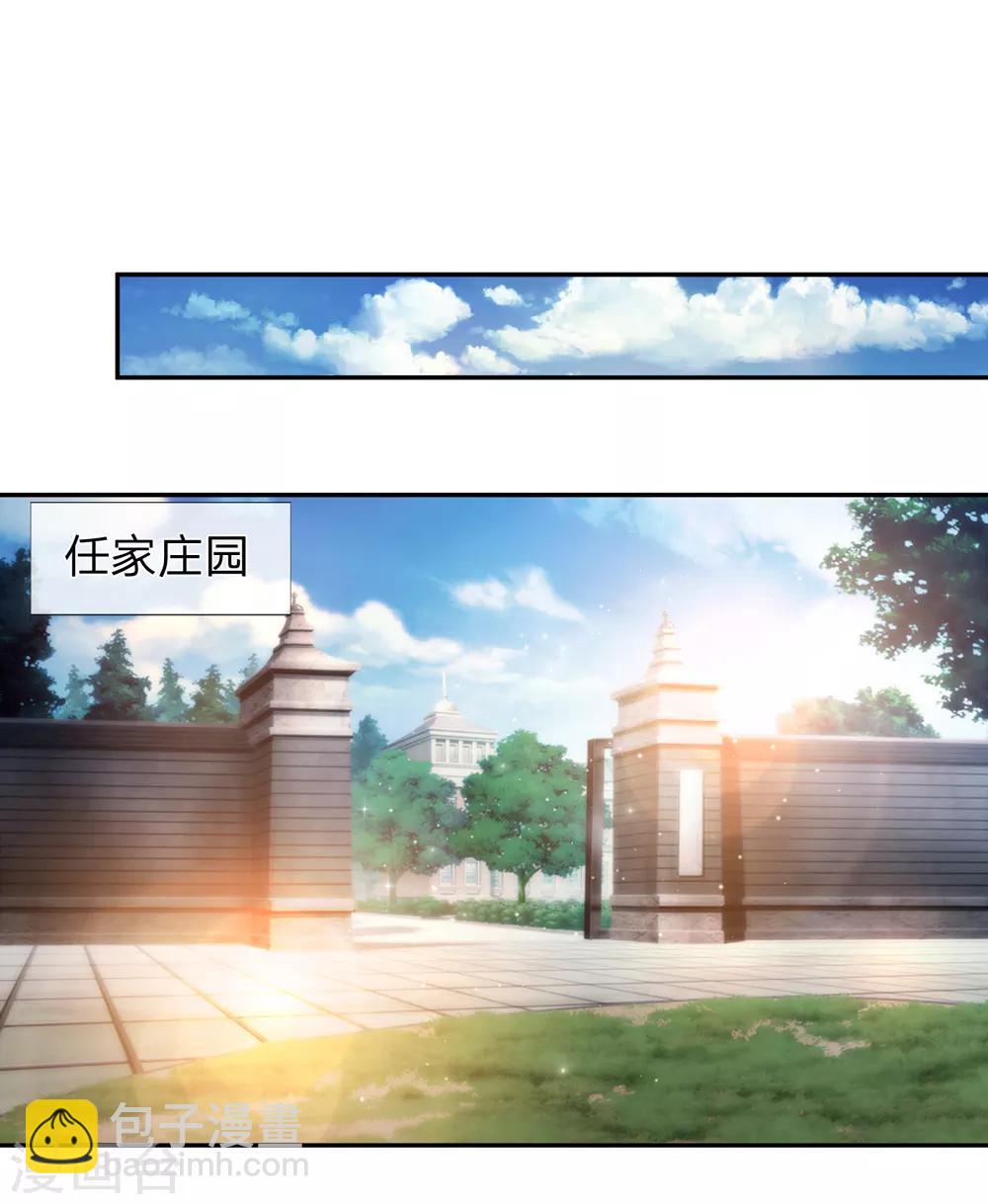 第163话 这个世界太可怕-第164话