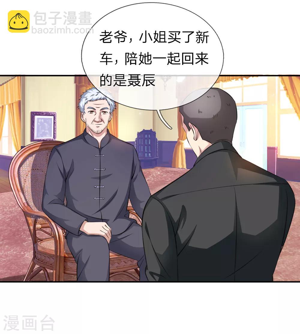 第163话 这个世界太可怕-第164话