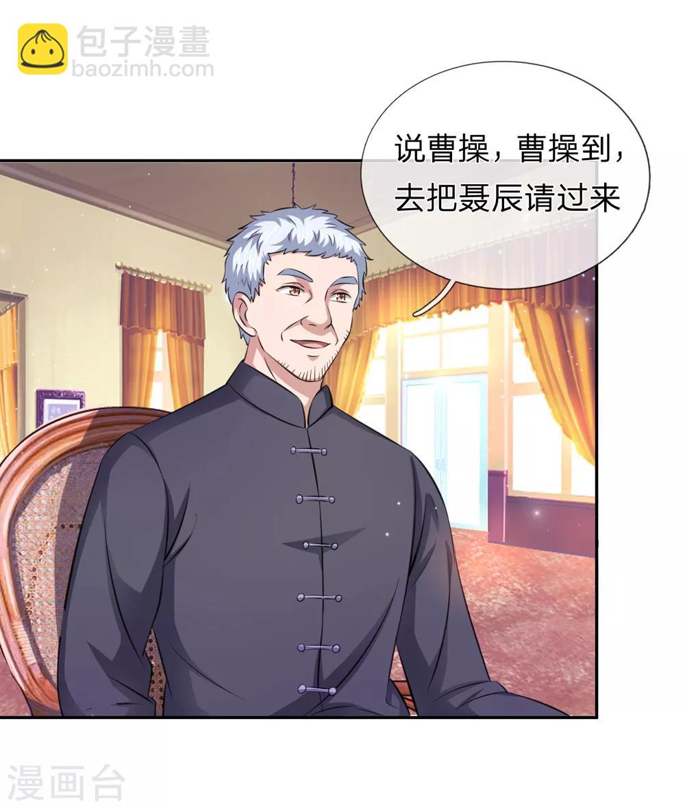 第163话 这个世界太可怕-第164话