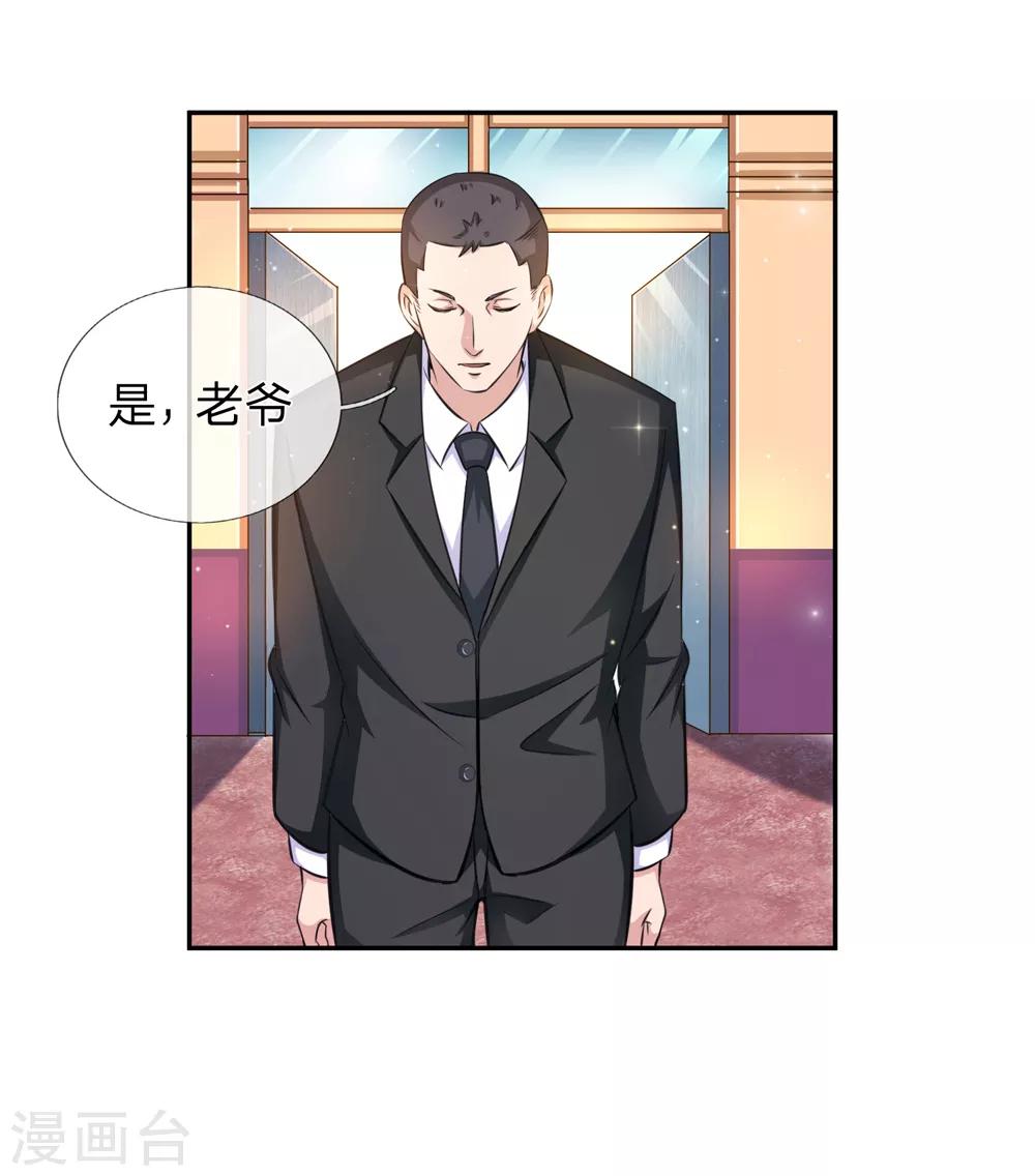 第163话 这个世界太可怕-第164话