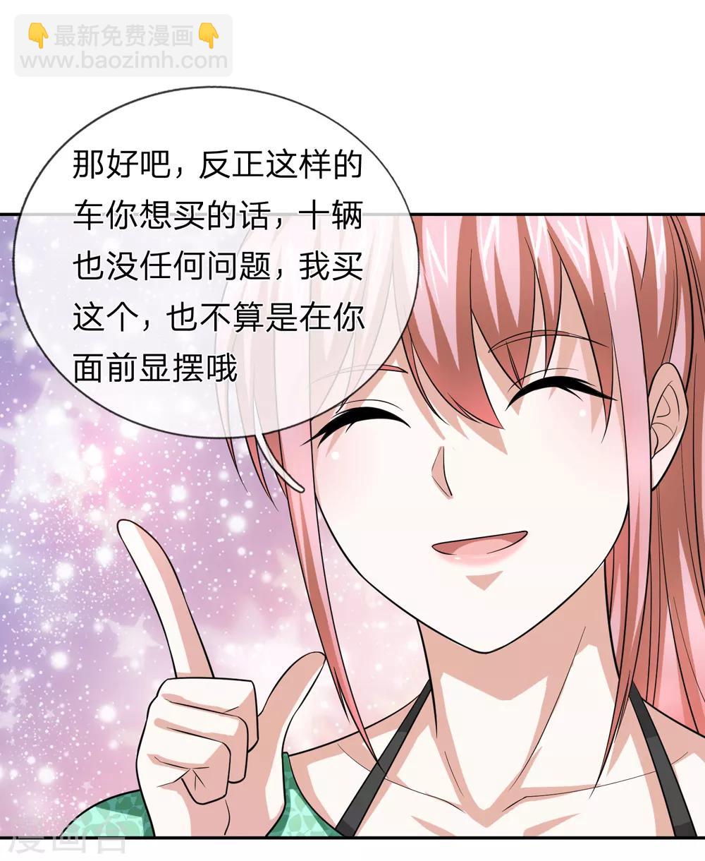 第163话 这个世界太可怕-第164话