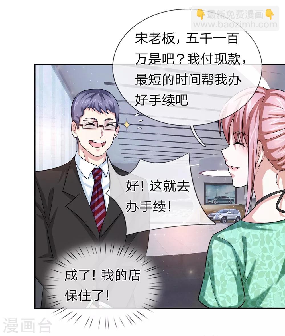 第163话 这个世界太可怕-第164话