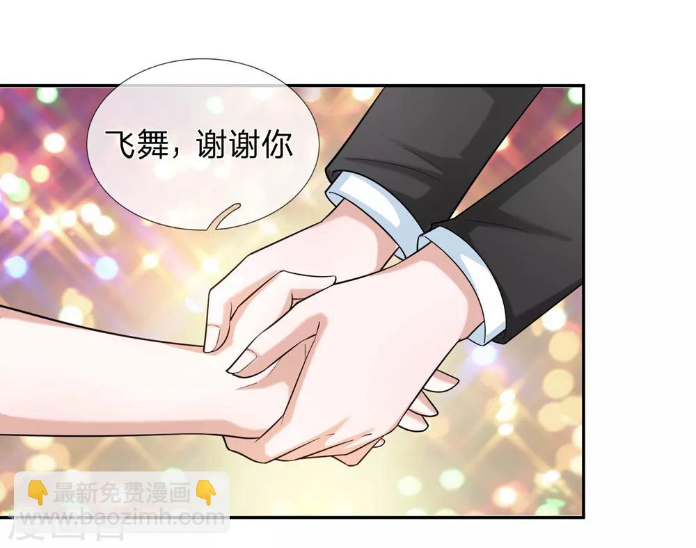 第163话 这个世界太可怕-第164话