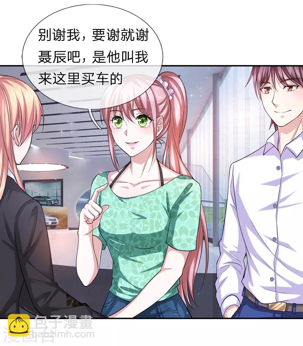 第163话 这个世界太可怕-第164话