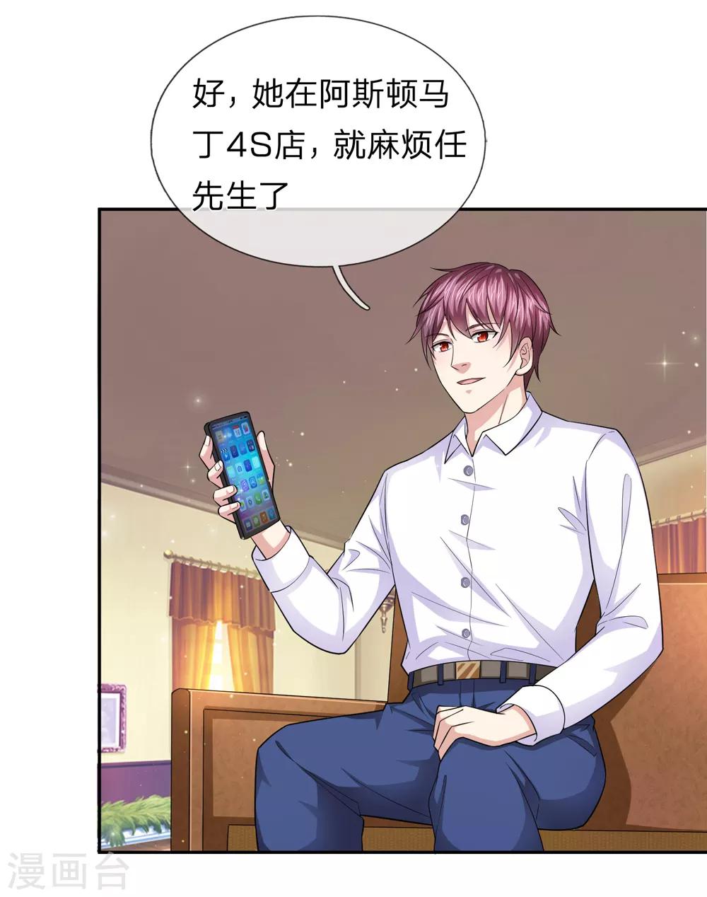 第165话 秘境之门-第166话