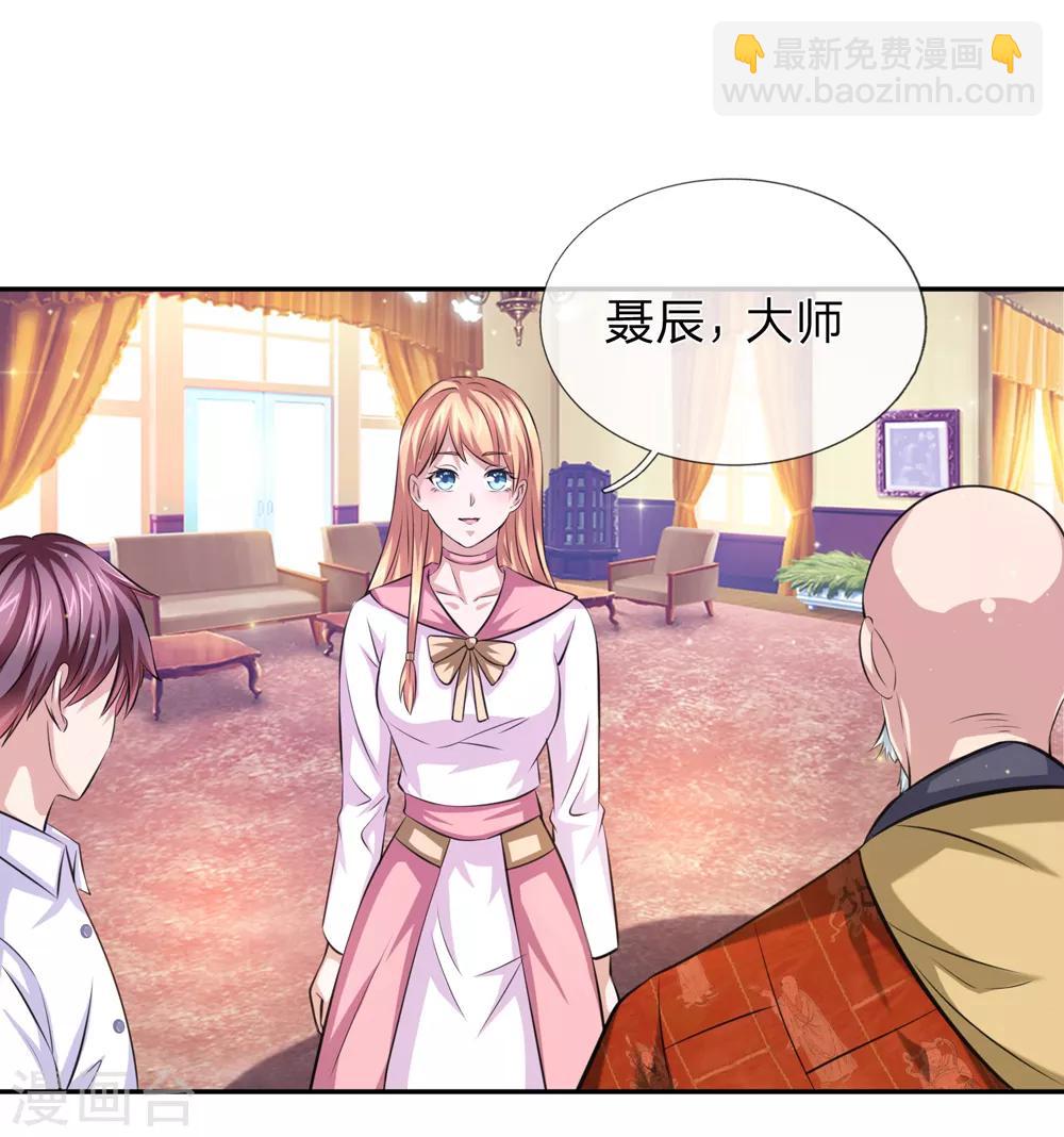 第165话 秘境之门-第166话