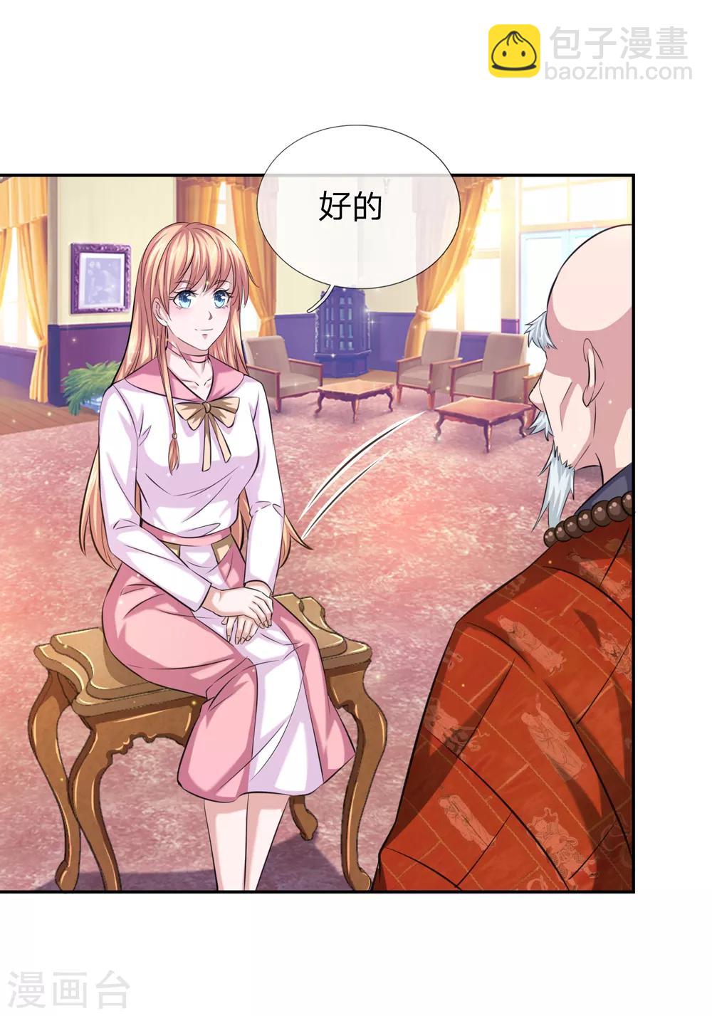第165话 秘境之门-第166话