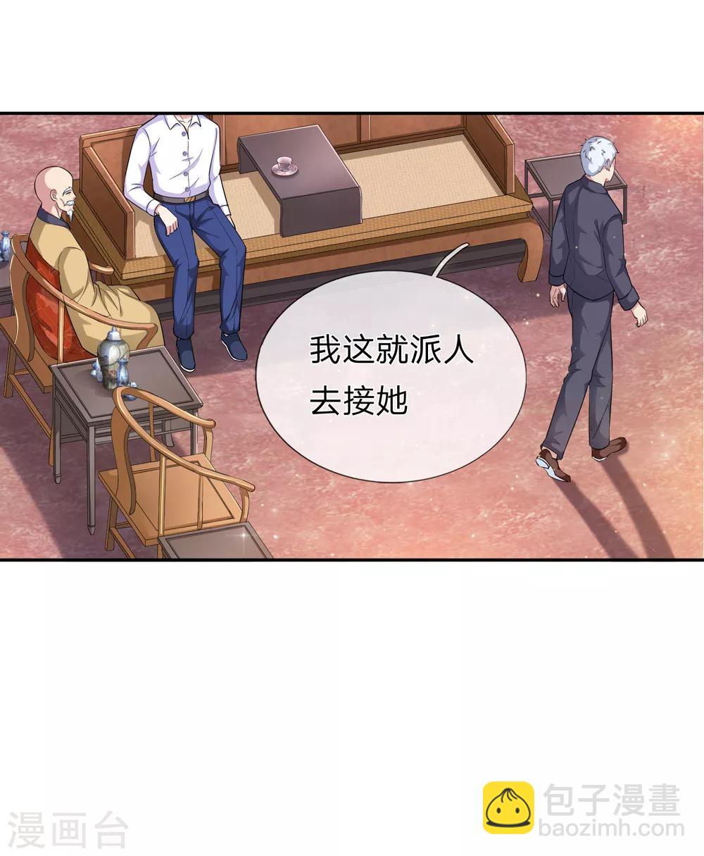 第165话 秘境之门-第166话