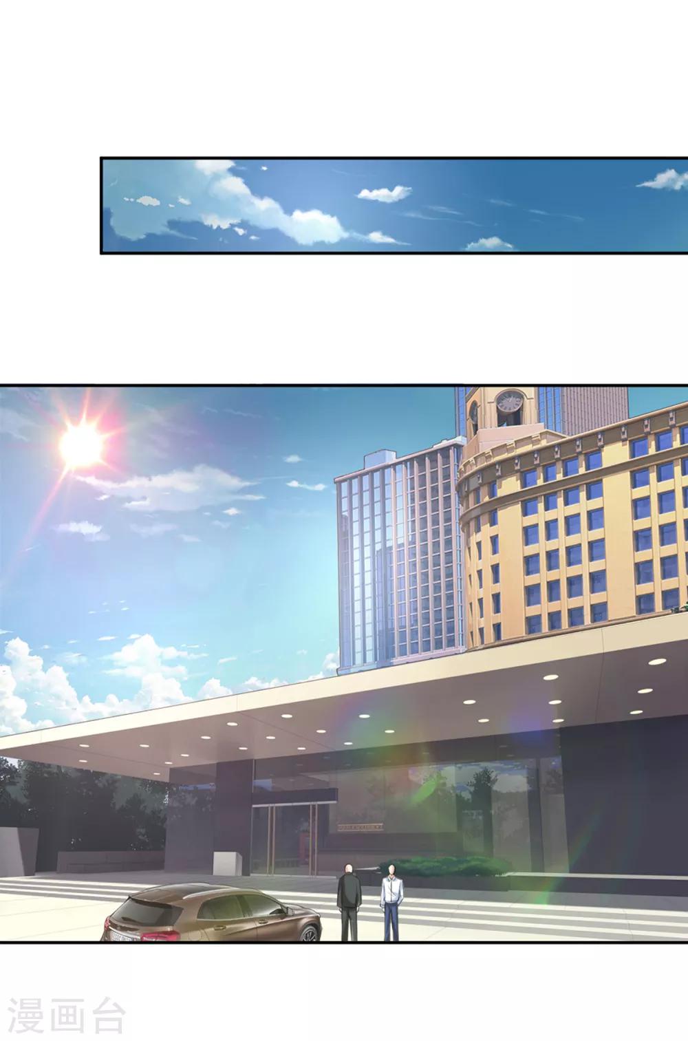 第167话 这都是机缘啊！-第168话