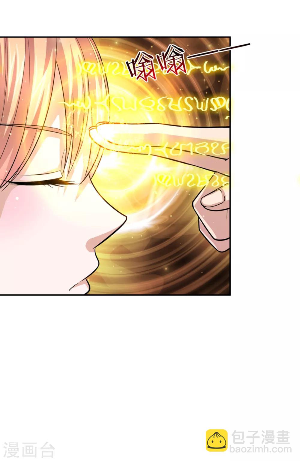 第167话 这都是机缘啊！-第168话