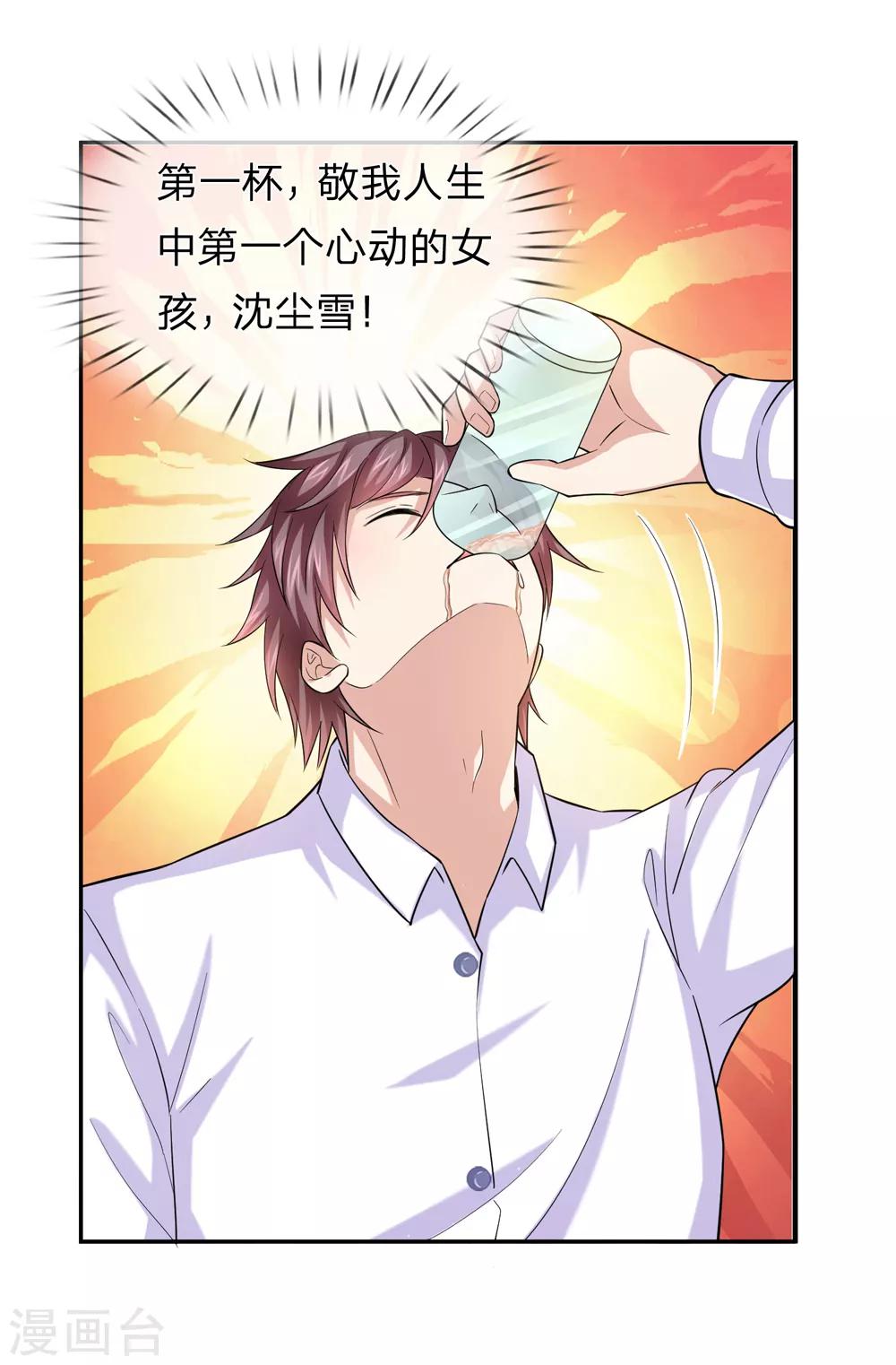 第169话 物是人非-第170话