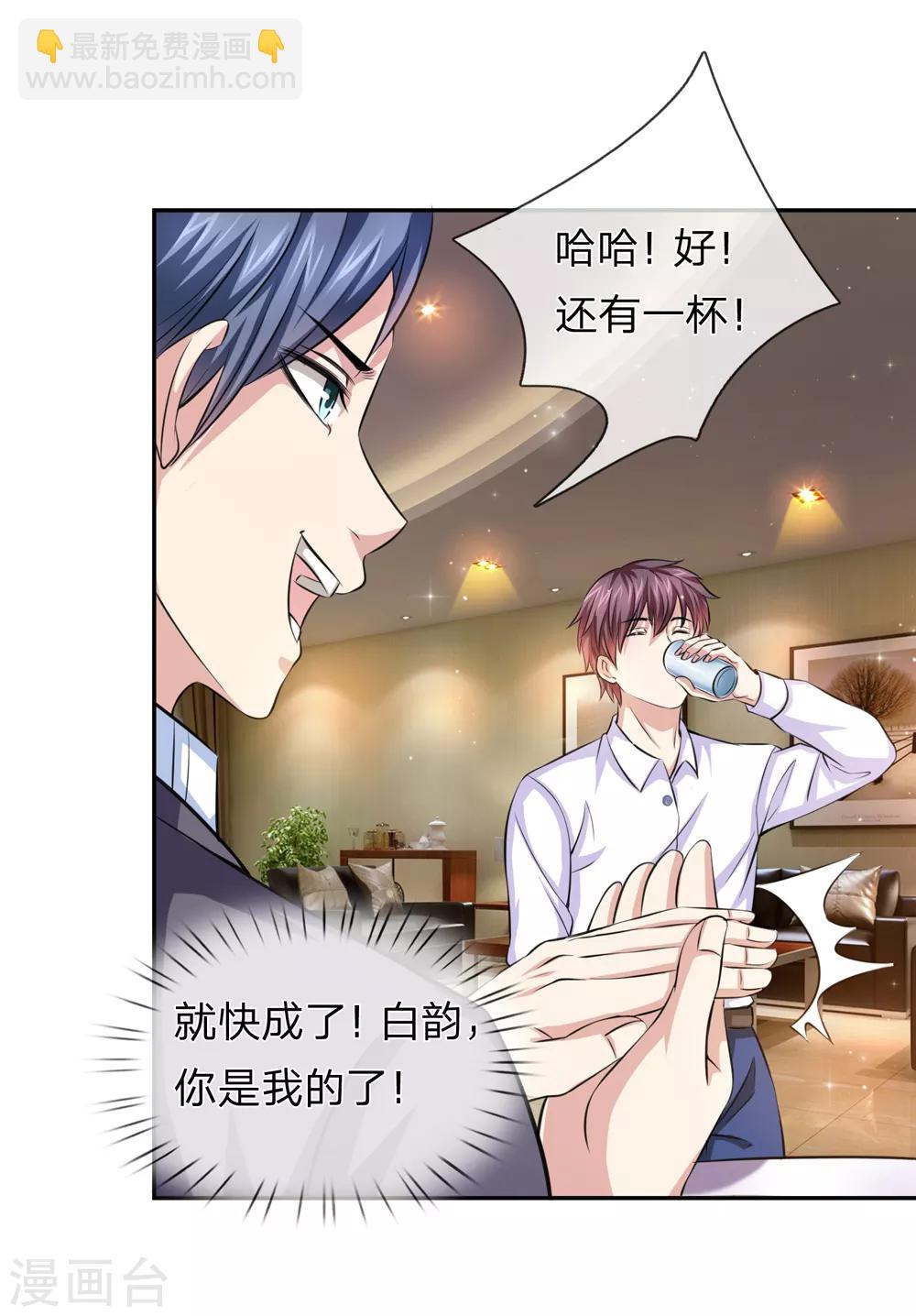 第169话 物是人非-第170话
