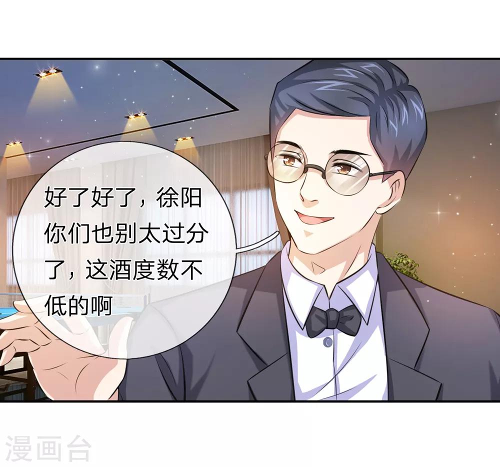 第169话 物是人非-第170话