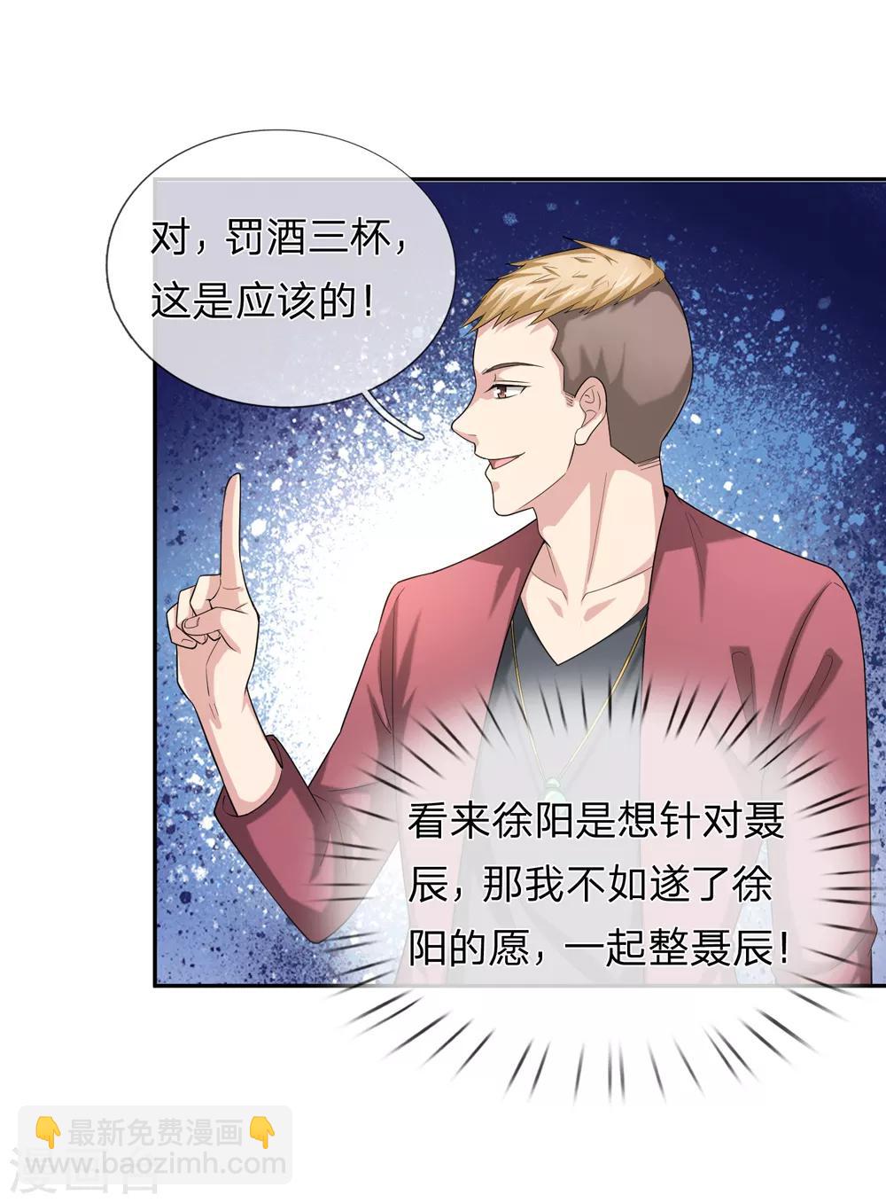 第169话 物是人非-第170话