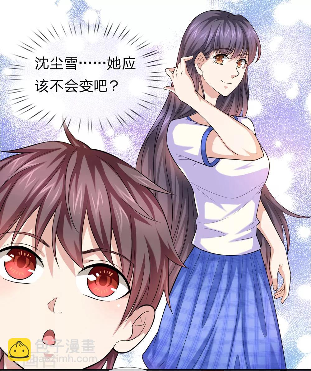 第169话 物是人非-第170话