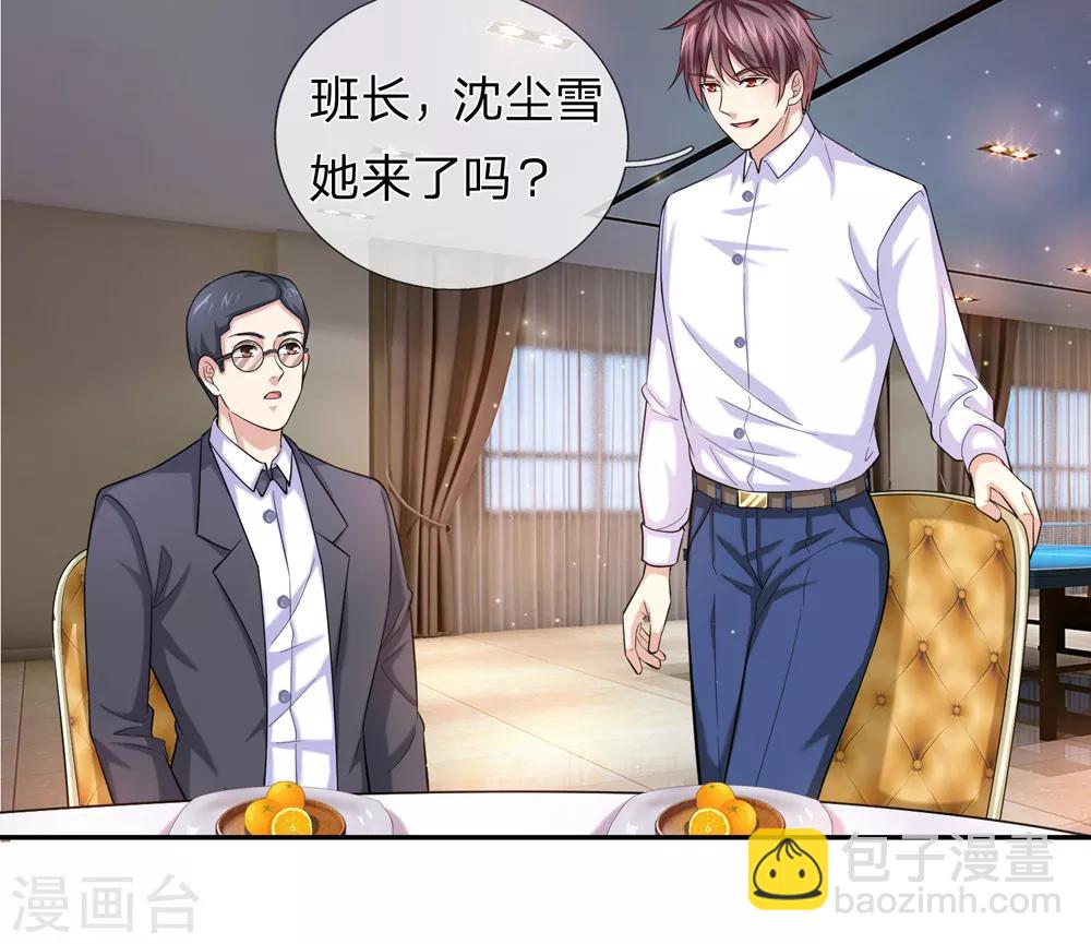 第169话 物是人非-第170话