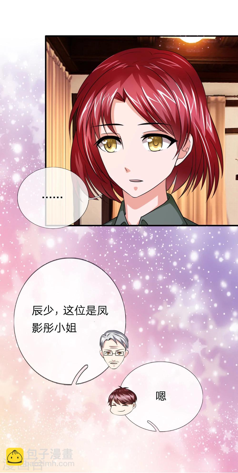 第18话 茶楼会面-第18话