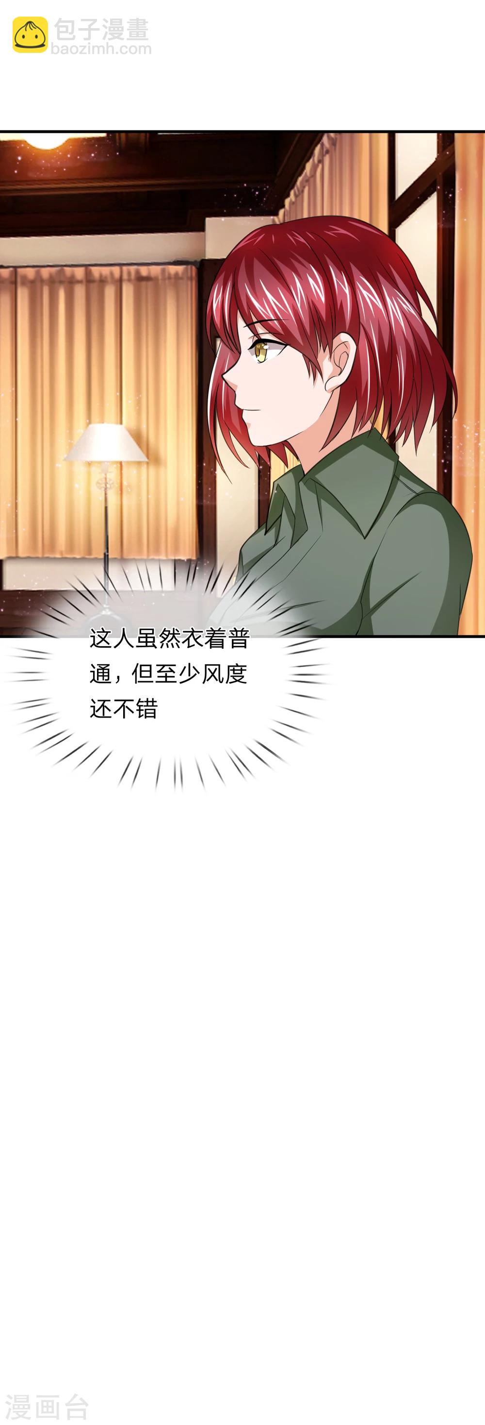 第18话 茶楼会面-第18话